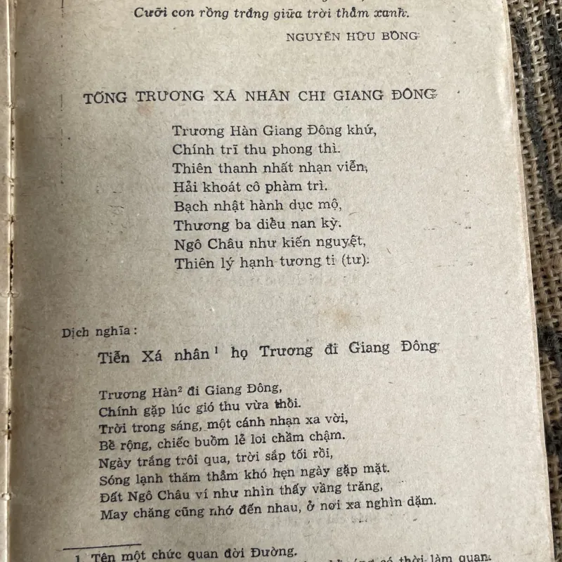 Thơ Đường tập 2: Lý Bạch, Đỗ Phủ, Bạch Cư Dị 1013120