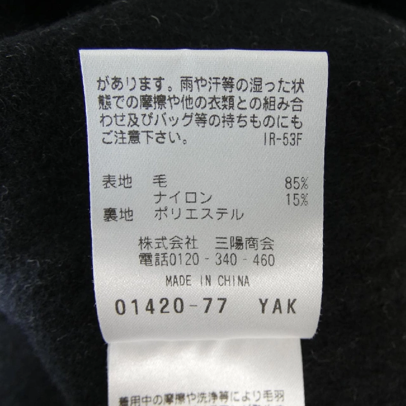 MACKINTOSH PHILOSOPHY Áo khoác 632103