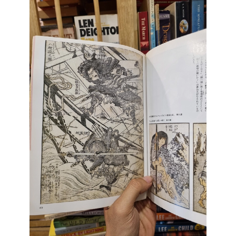 北斎 漫画と春画 - 林美一 永田生慈　浦上満 他 (Sách tranh Tiếng Nhật) 450323
