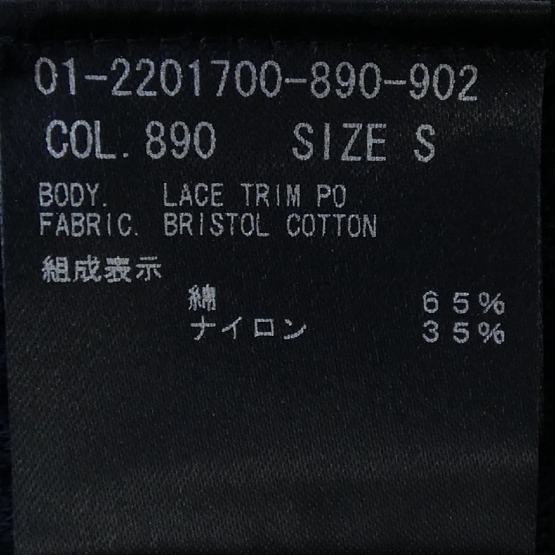 Thương hiệu Theory 01-2201700 Áo - Hàng hiệu Authentic 812504