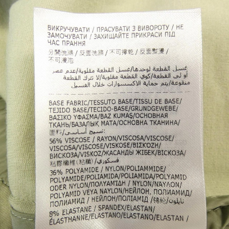 Moncler MONCLER 10938G00037 Áo khoác 627603