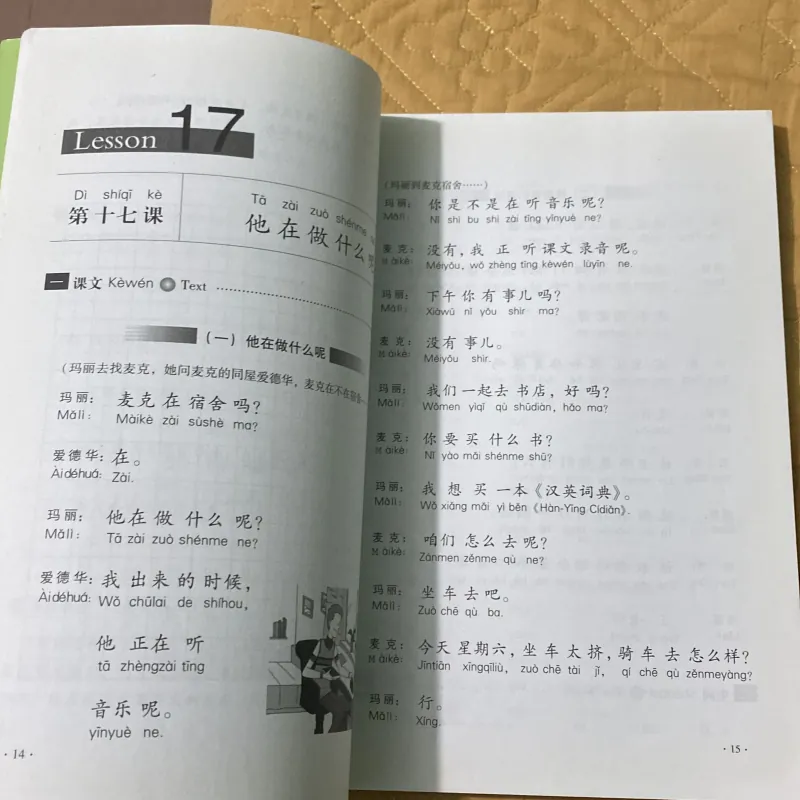 Giáo Trình Hán Ngữ - Quyển Hạ 799483