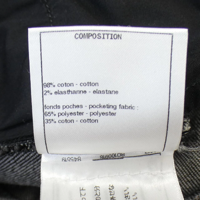 【Mã giảm giá】Chanel CHANEL Jeans 654209