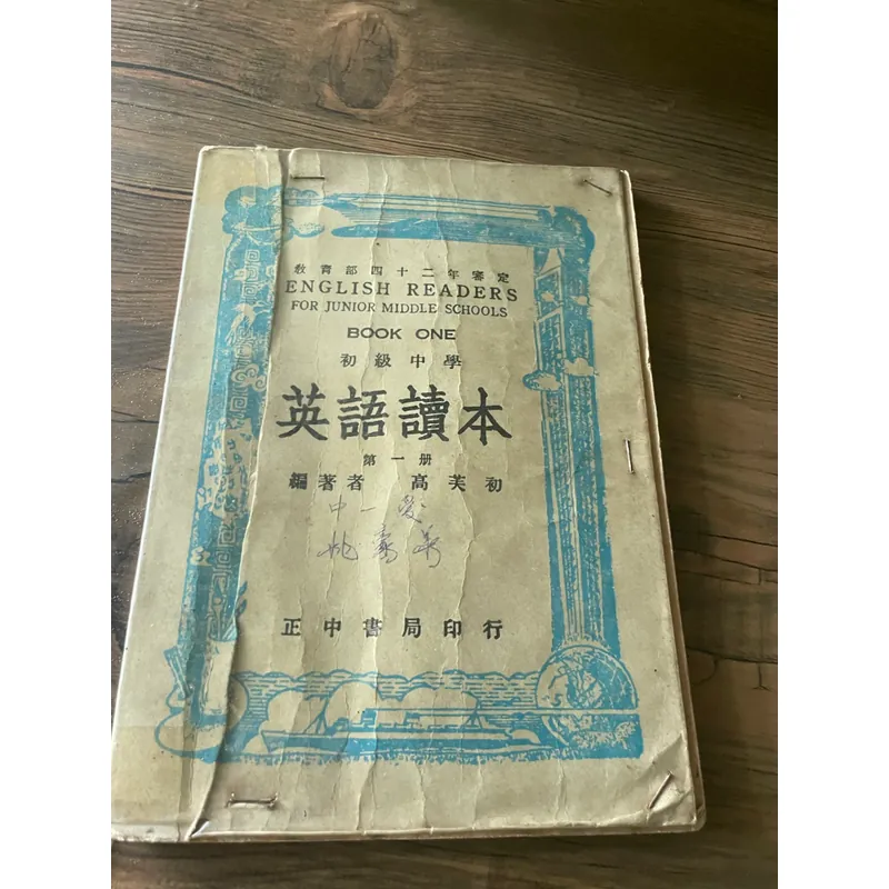 Sách học tiếng Anh  569982