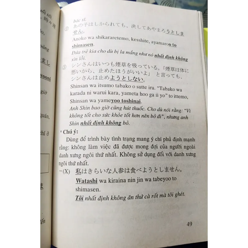 [Tiếng Nhật cơ bản] Mẫu câu văn phạm tiếng Nhật sơ cấp tập 2 - Trần Việt Thanh  1008553