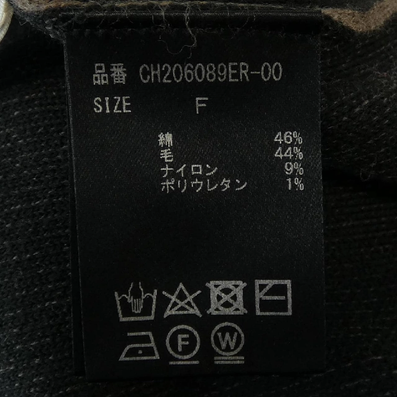 Bộ trang phục Chaos 655560