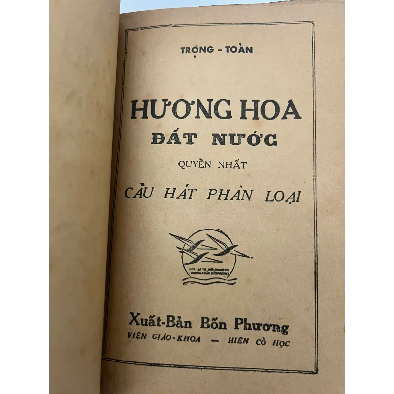 Hương hoa đất nước – Trọng Toàn (trọn bộ 2 tập - nhà xuất bản BỐN PHƯƠNG 1956) 991659