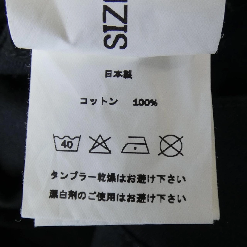 senelier Đồ bộ - Hàng hiệu Chính hãng 889934