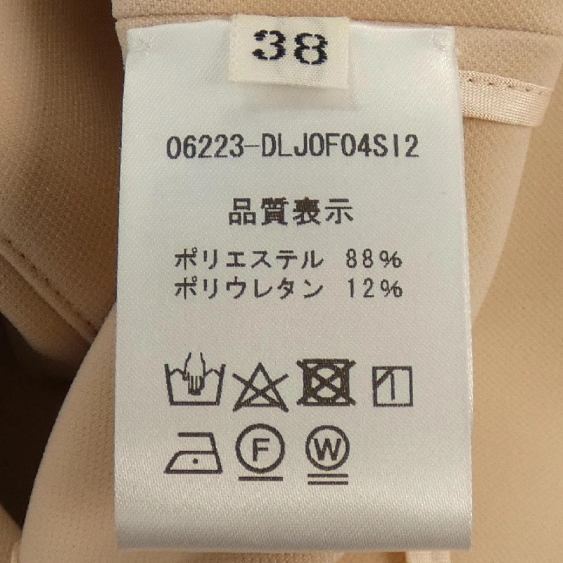 DAISY LIN 06223 Áo khoác - Hàng hiệu Authentic 810206