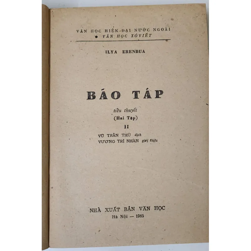 Tiểu thuyết "Bão táp" (nhà văn - nhà báo Xô Viết Ilya Ehrenburg) 788802