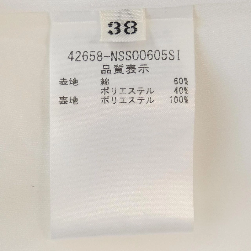 【Mã giảm giá】Foxey New York FOXEY NEW YORK Váy 650780