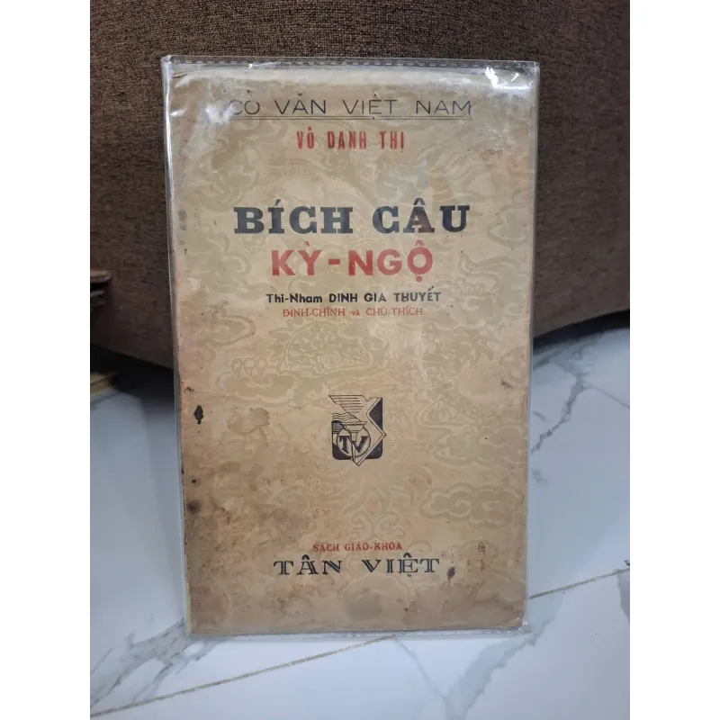 Bích Câu Kỳ Ngộ - Vô Danh Thị (Hiệu đính: Đinh Gia Thuyết) - Văn học cổ 703209