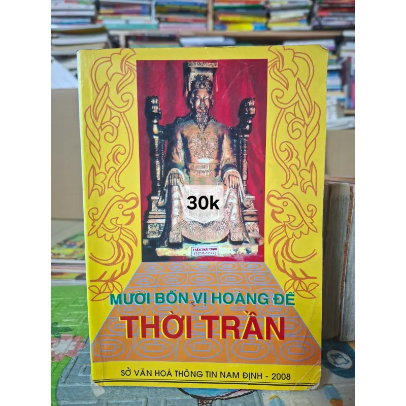 Mười bốn vị hoàng đế thời Trần 970434