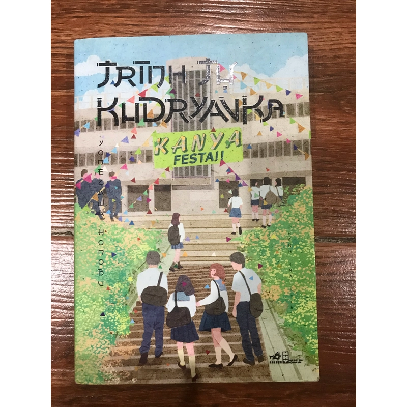 Trình tự Kudryavka (6) 531984