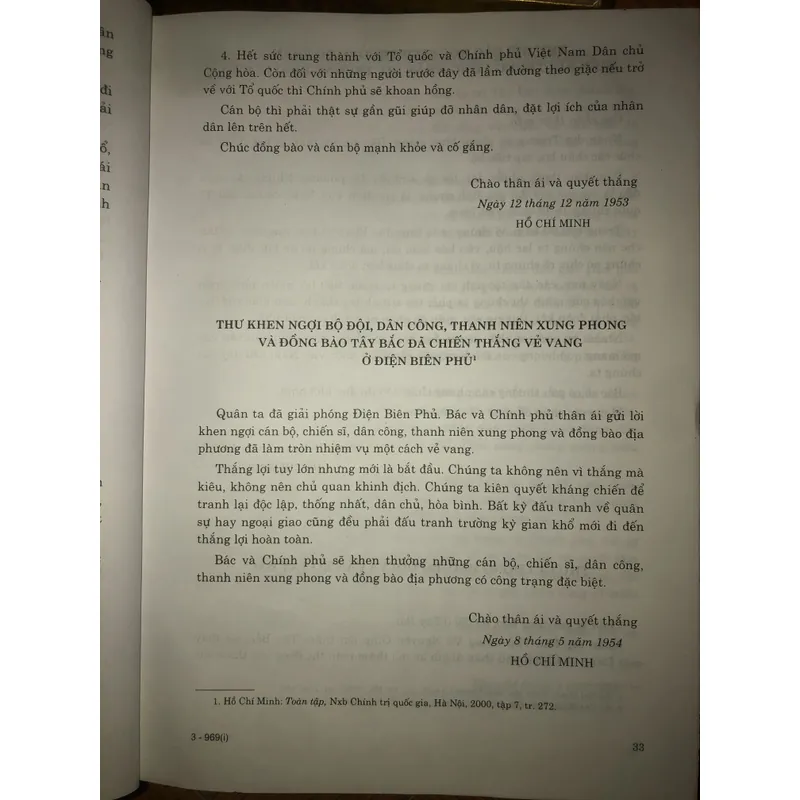 Mặt trận Tổ quốc Việt Nam trong sự nghiệp xây dựng và bảo vệ đất nước 694414