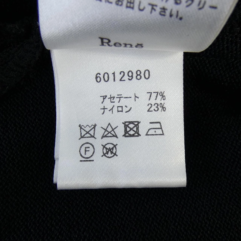 Rene RENE Áo len 633475