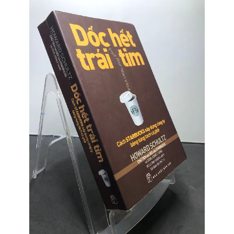 Dốc hết trái tim 2017 mới 75% ố vàng Howard Schultz HPB0607 KỸ NĂNG Blogmeo21025 582264