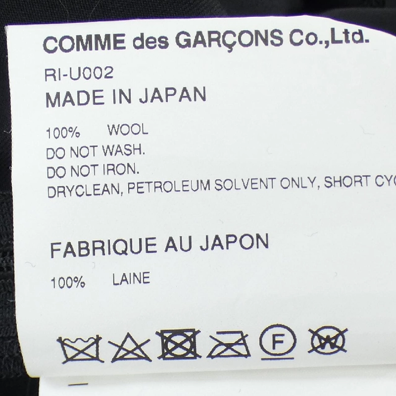 COMME des GARCONS RI-U002 Đồ liền thân - Hàng hiệu Chính hãng 827865