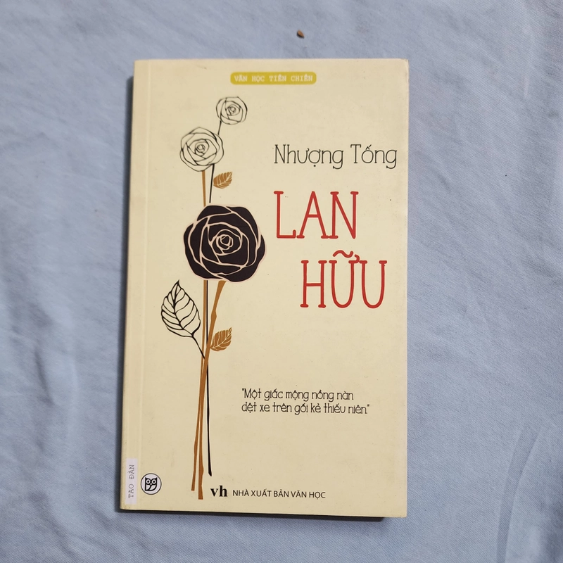 Lan hữu | Nhượng Tống | 2015 478189