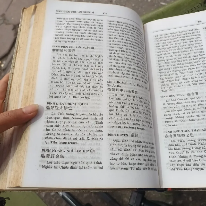 Từ Điển Chu Dịch - Trương Thiện Văn 936640