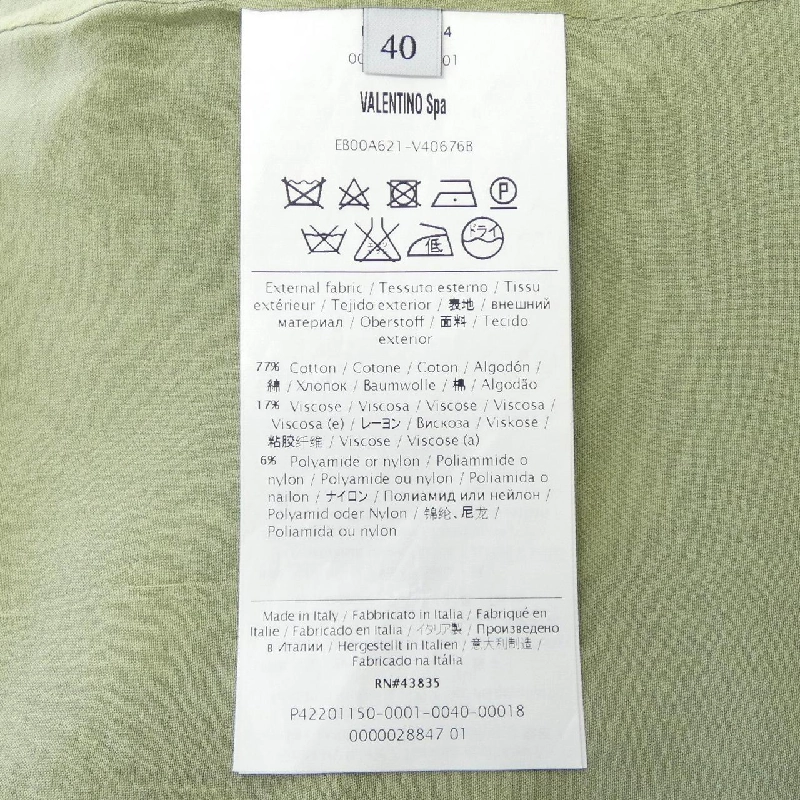 Quần short VALENTINO - Hàng hiệu Chính hãng 824976