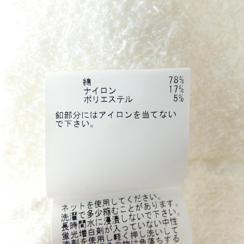 Áo khoác cardigan ANAYI - Hàng hiệu chính hãng 630297