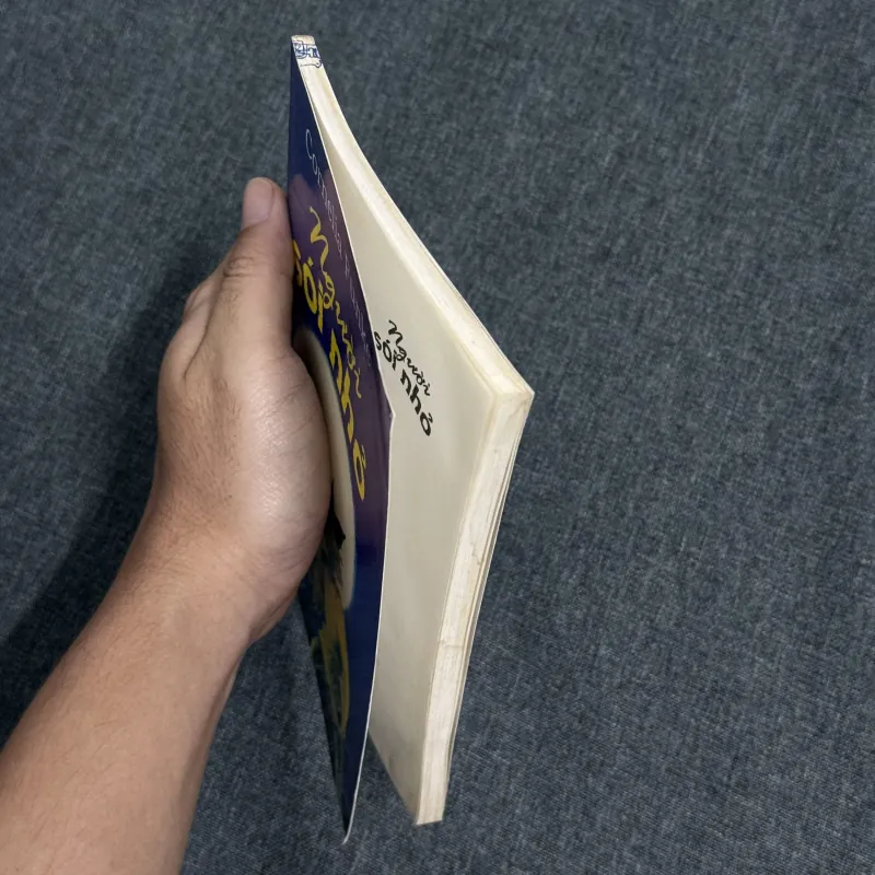 [SÁCH TẶNG KÈM ĐƠN TỪ 100K] Người sói nhỏ - Cornelia Funke 1002911