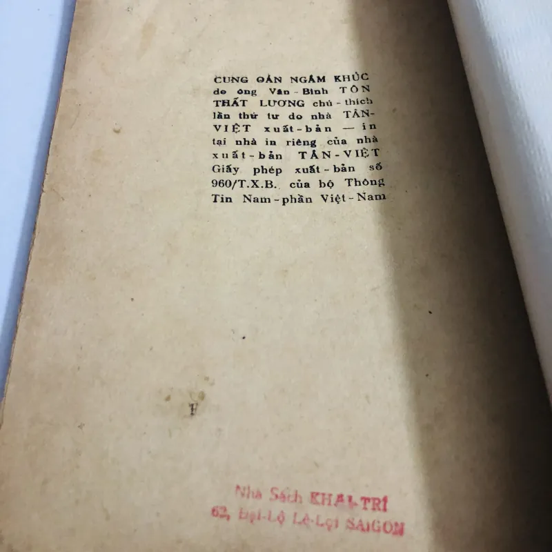 CUNG OÁN NGÂM KHÚC – Ôn Như Hầu 752721