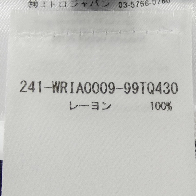 Áo sơ mi ngắn tay ETRO - Hàng hiệu Chính hãng 824256