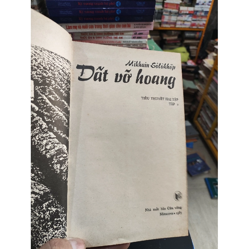 Đất vỡ hoang (bộ 2 tập) 129608