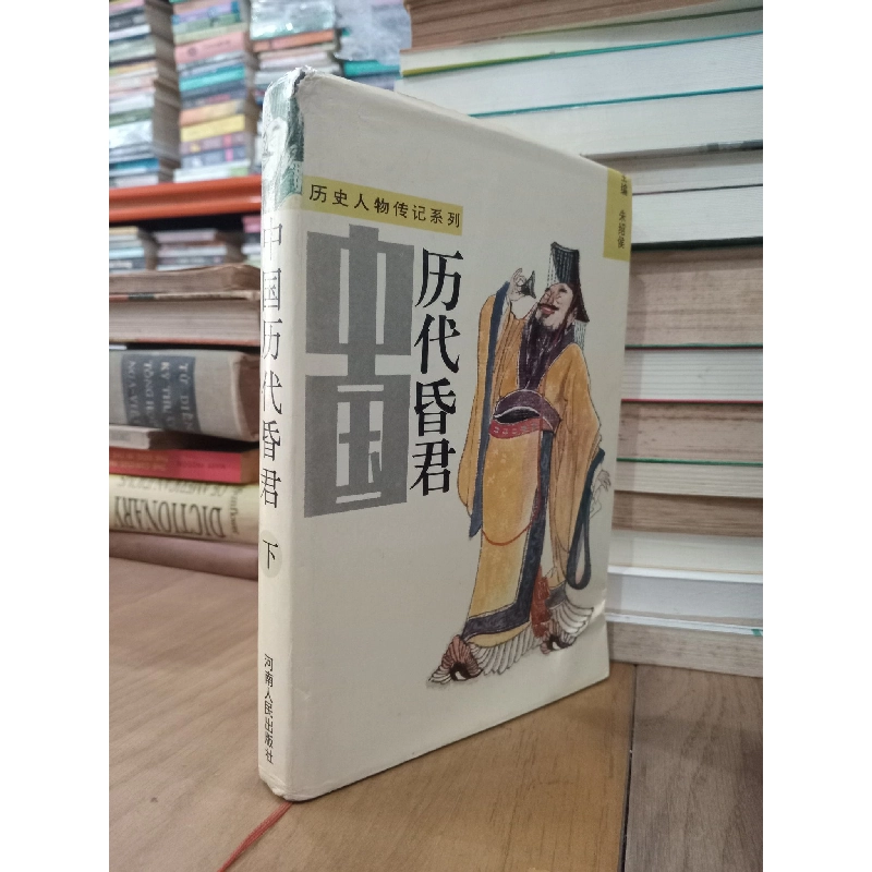 Sách tiếng Trung 31 759558