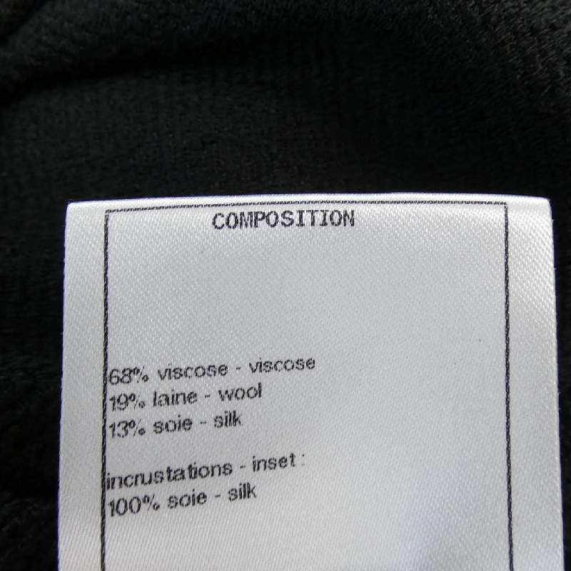 【Khuyến mãi】Chanel CHANEL Áo vest dài 638194