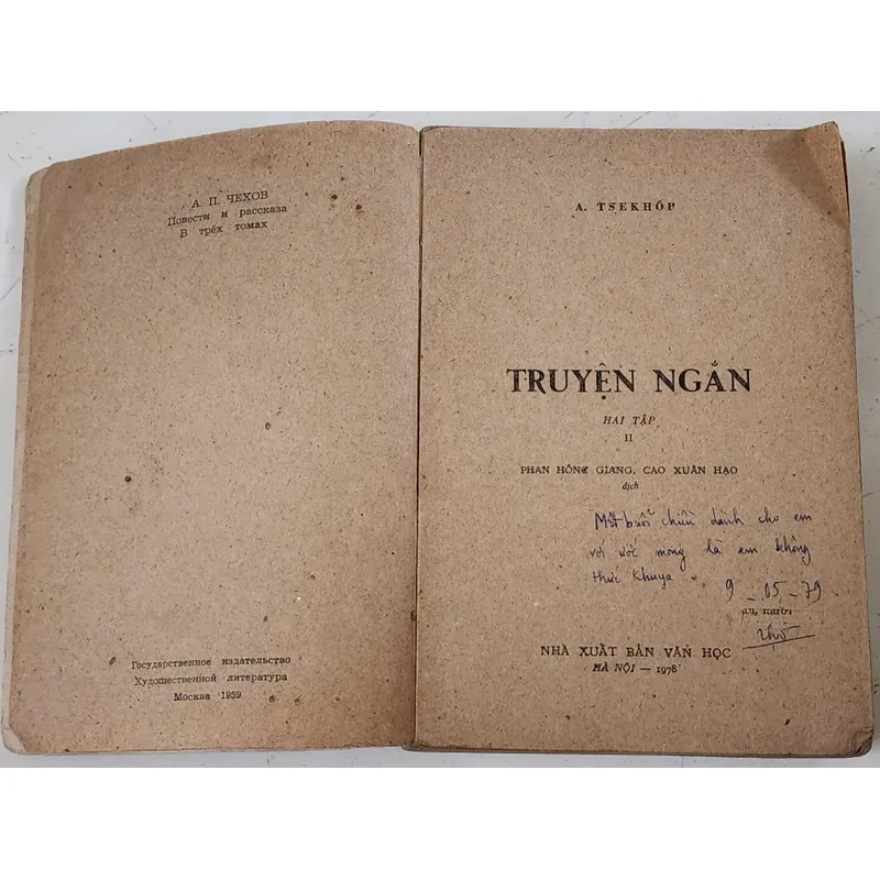 Tuyển tập Anton Chekhov 1978, dịch giả Cao Xuân Hạo và Phan Hồng Giang 711641