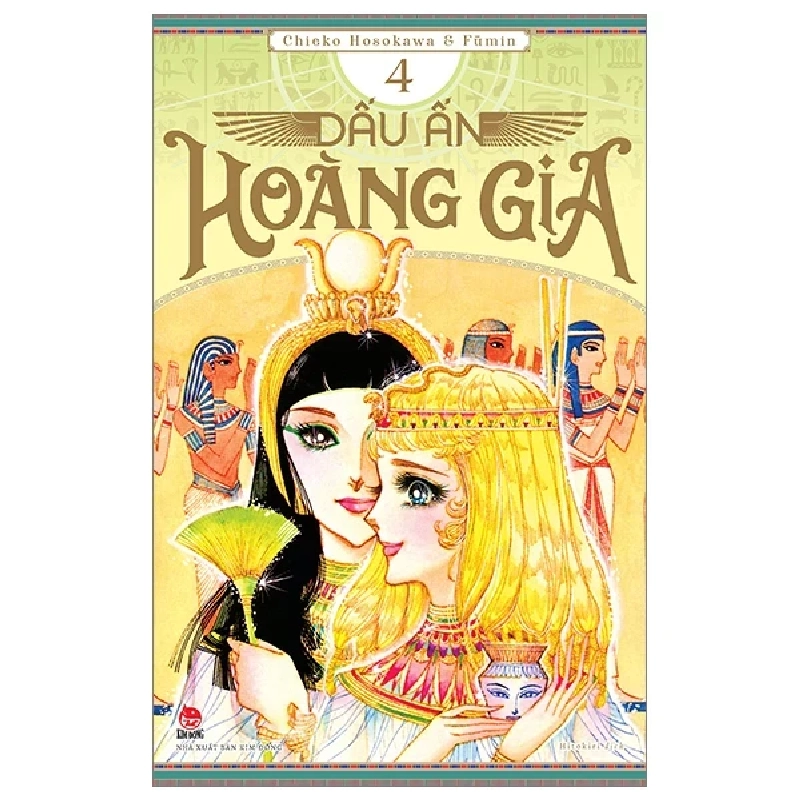 Dấu Ấn Hoàng Gia - Tập 4 - Chieko Hosokawa, Fūmin (Mới 100%) Truyện tranh, NXB Kim Đồng - SÁCH ĐẠI HỌC 486585