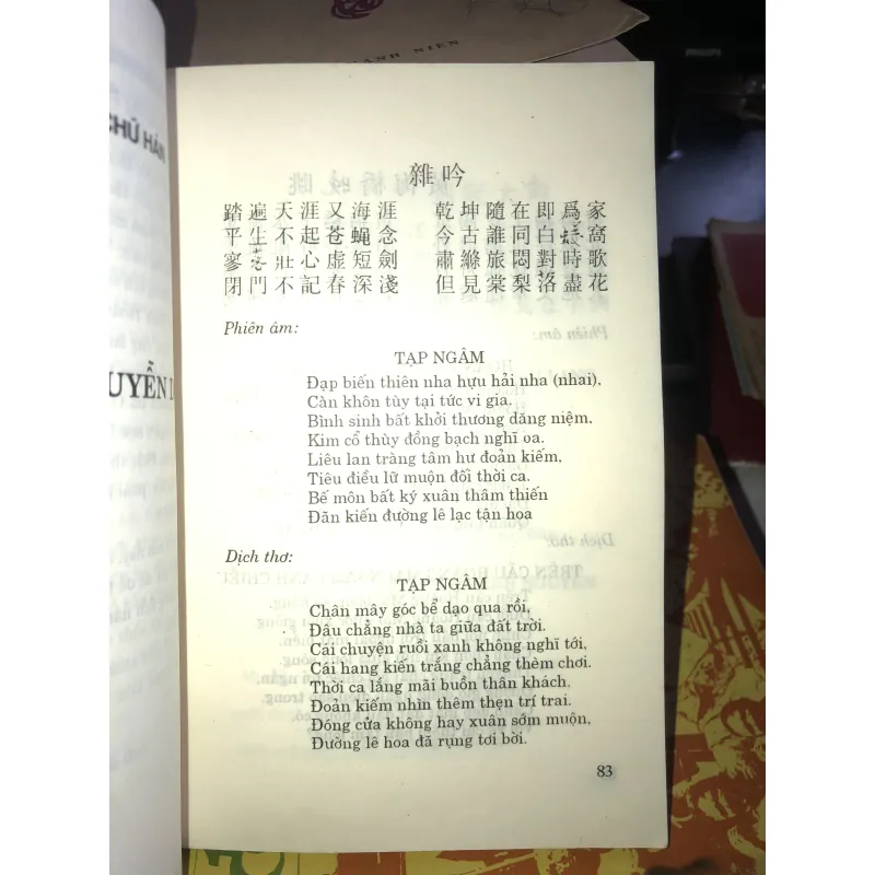 Võ Khắc Triển - Tiến sĩ nho học cuối cùng của Việt Nam - Võ Khắc Vui 1020581