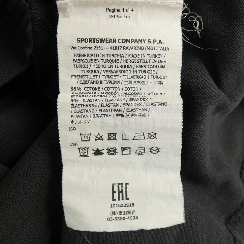 STONE ISLAND 101522S18 Áo polo - Hàng hiệu Authentic 885544