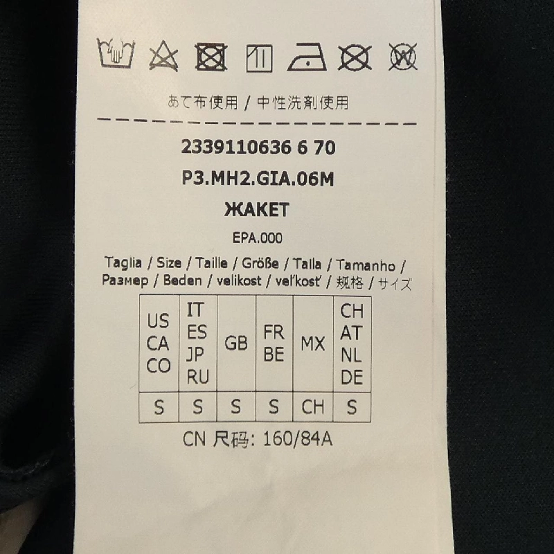 Áo khoác Max Mara LEISURE - Hàng hiệu Authentic 823480