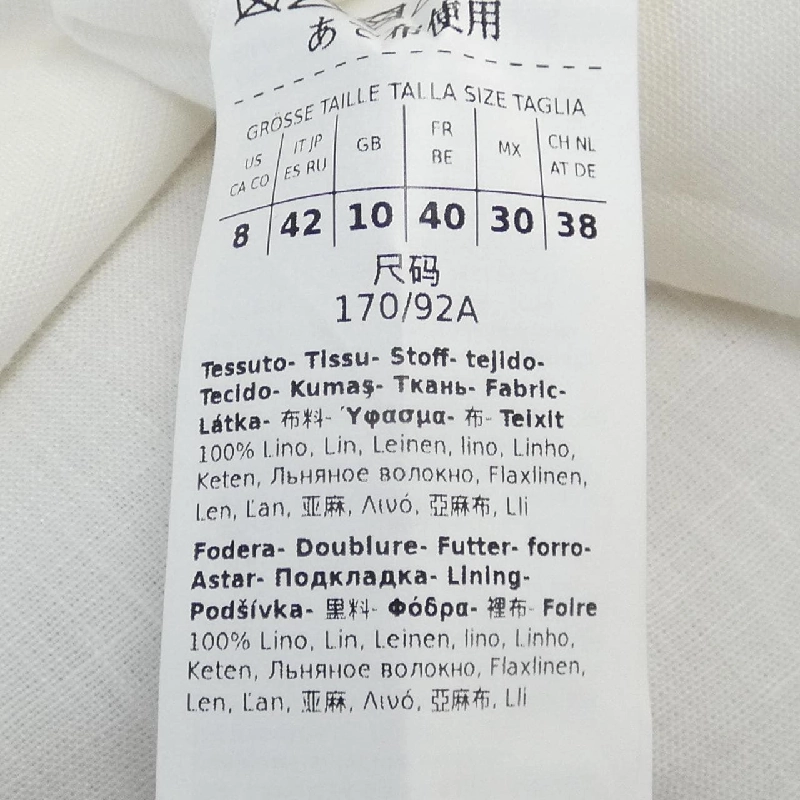 【Khuyến mãi】Áo khoác Max Mara 637006