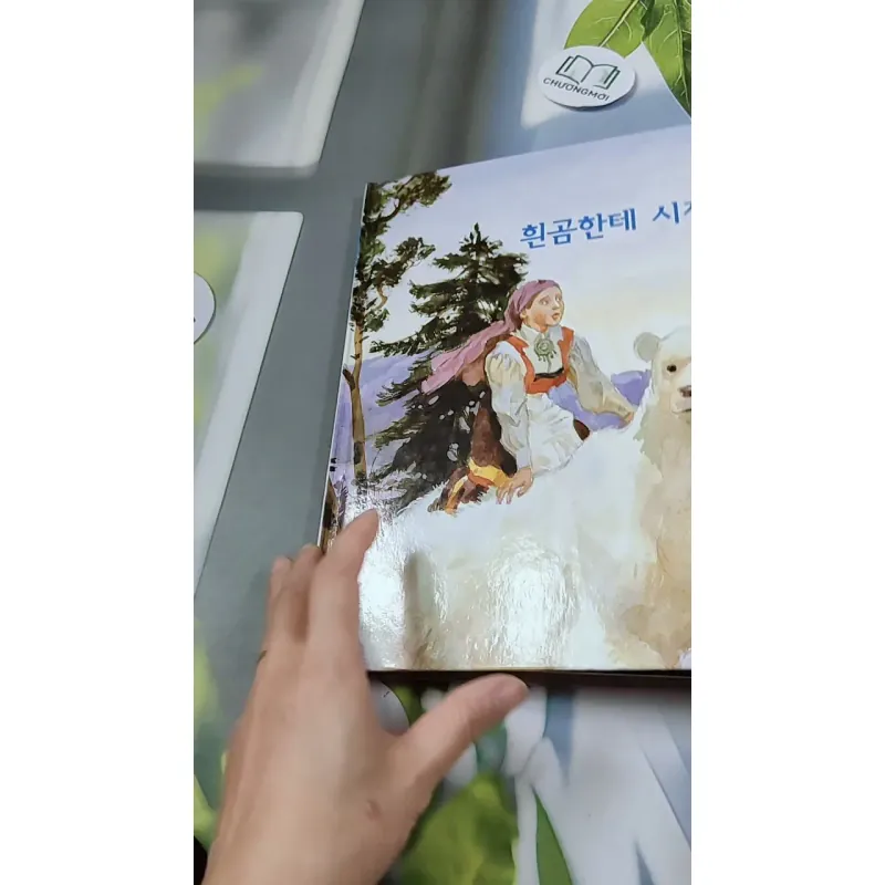 [Tặng nẹp góc] Truyện thiếu nhi Hàn Quốc: Moyamo Anu 46 -  모야모 아누와: 흰곰한테 시집갈게요 732047