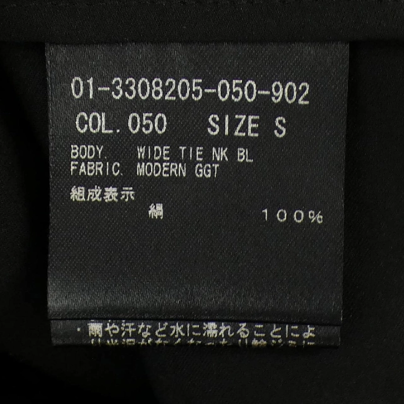 Thương hiệu theory 01-3308205 Áo sơ mi - Hàng hiệu Authentic 810974