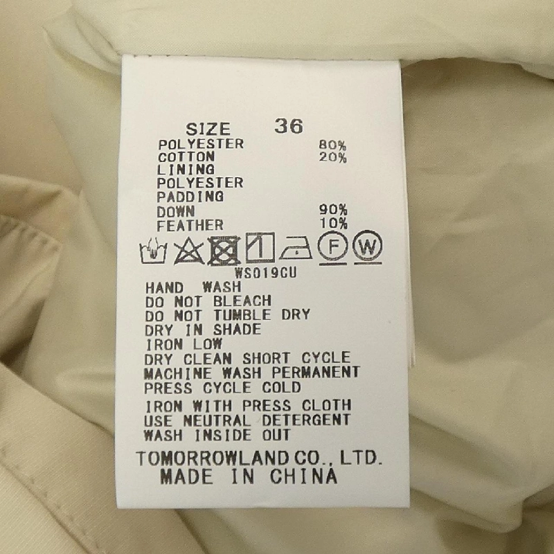 【Khuyến mãi】Áo khoác lông vũ MACPHEE 631907