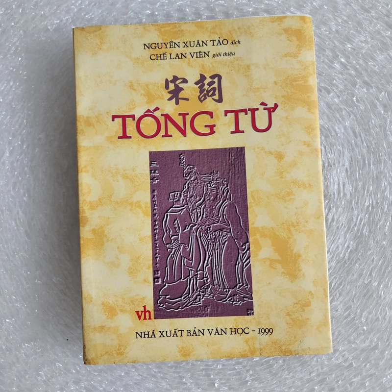 Tống từ | Nguyễn xuân tảo dịch | 1999 524771