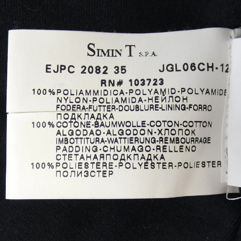 Áo khoác EMPORIO ARMANI - Hàng hiệu Authentic 822198