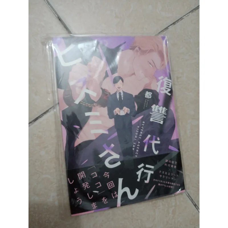 Truyện Tranh Yaoi Boy Love BL  590371