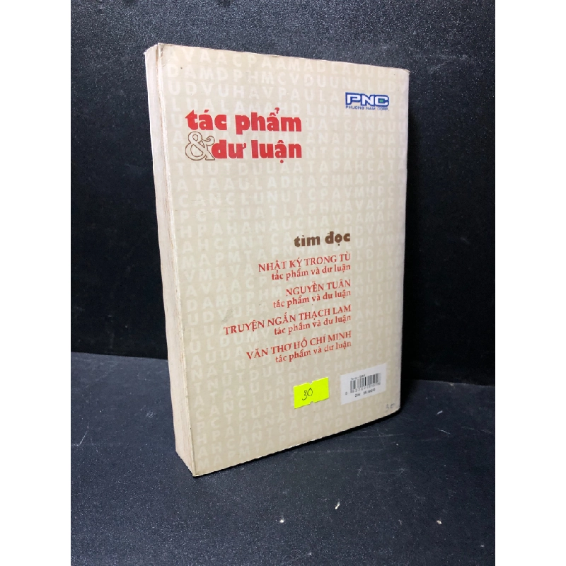[59K/kg] Từ ấy Tác phẩm & dư luận 2002 mới 80% ố HCM2511 441362
