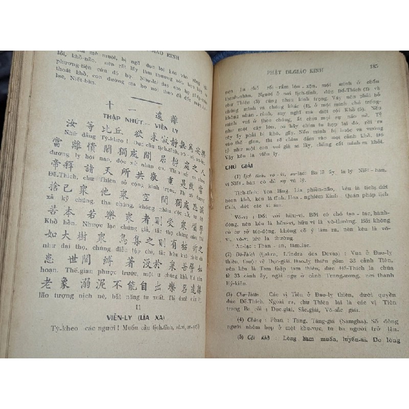 Chư kinh tập yếu - Đoàn Trung Còn ( in kỳ đầu ) 127116