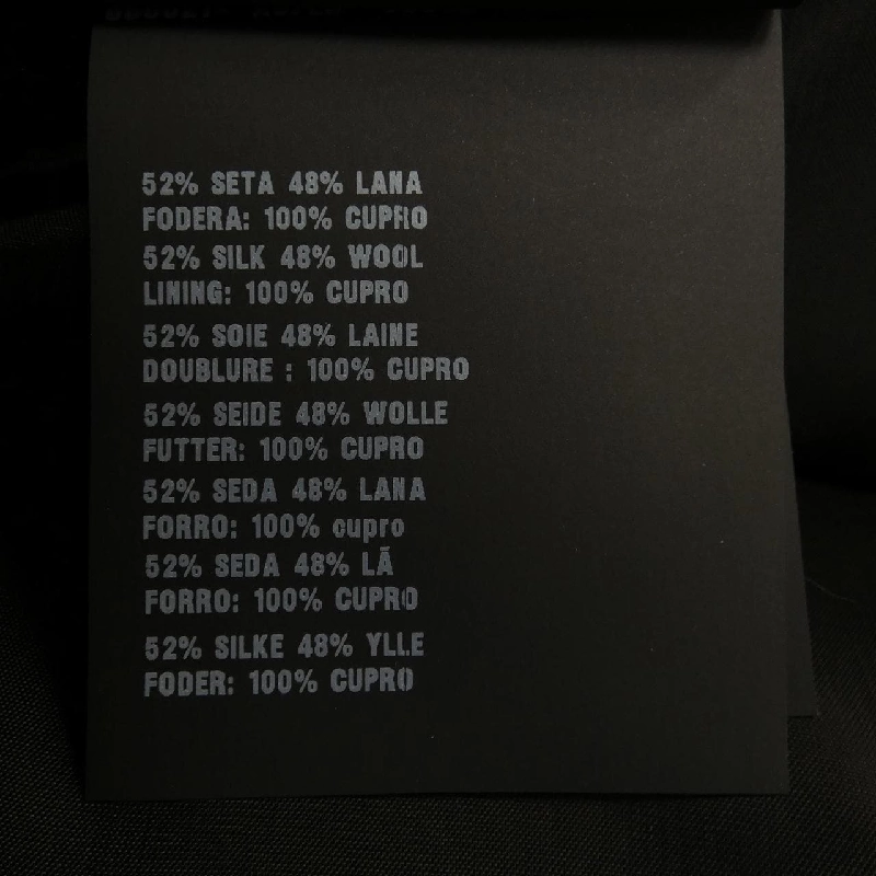 【Mã giảm giá】Váy PRADA 651696