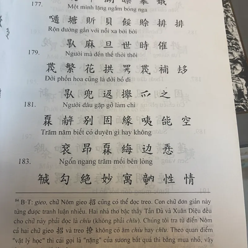 TRUYỆN KIỀU CHỮ NÔM - NGUYỄN DU  1023134