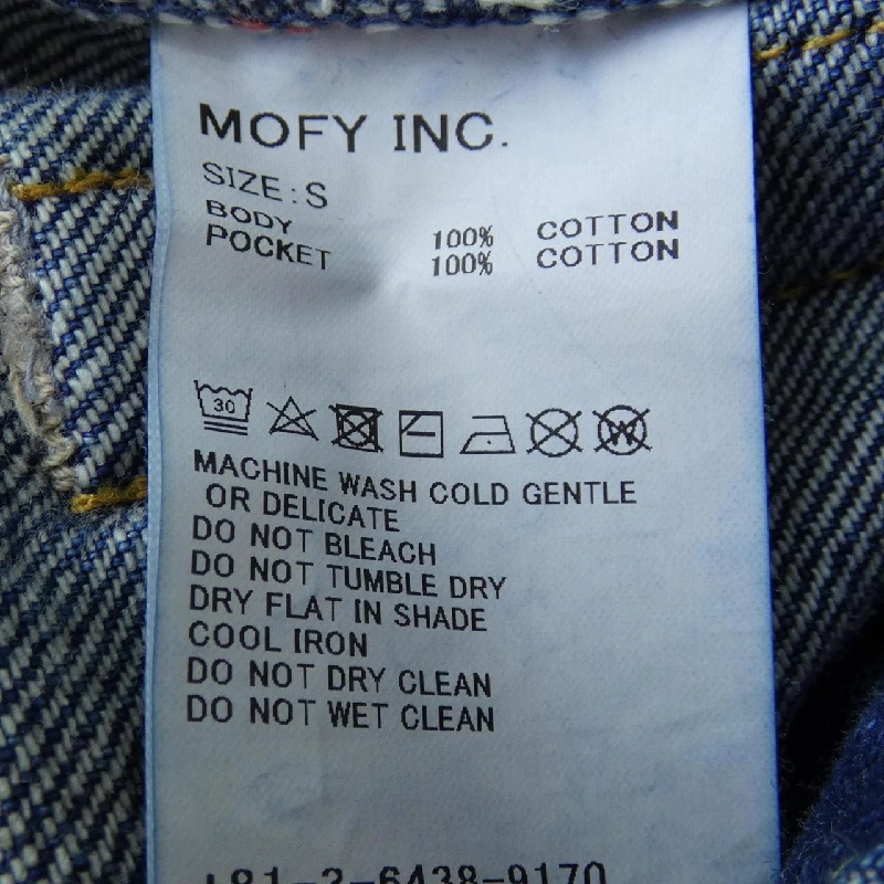 Quần jeans SEQUEL - Hàng hiệu Authentic 890921