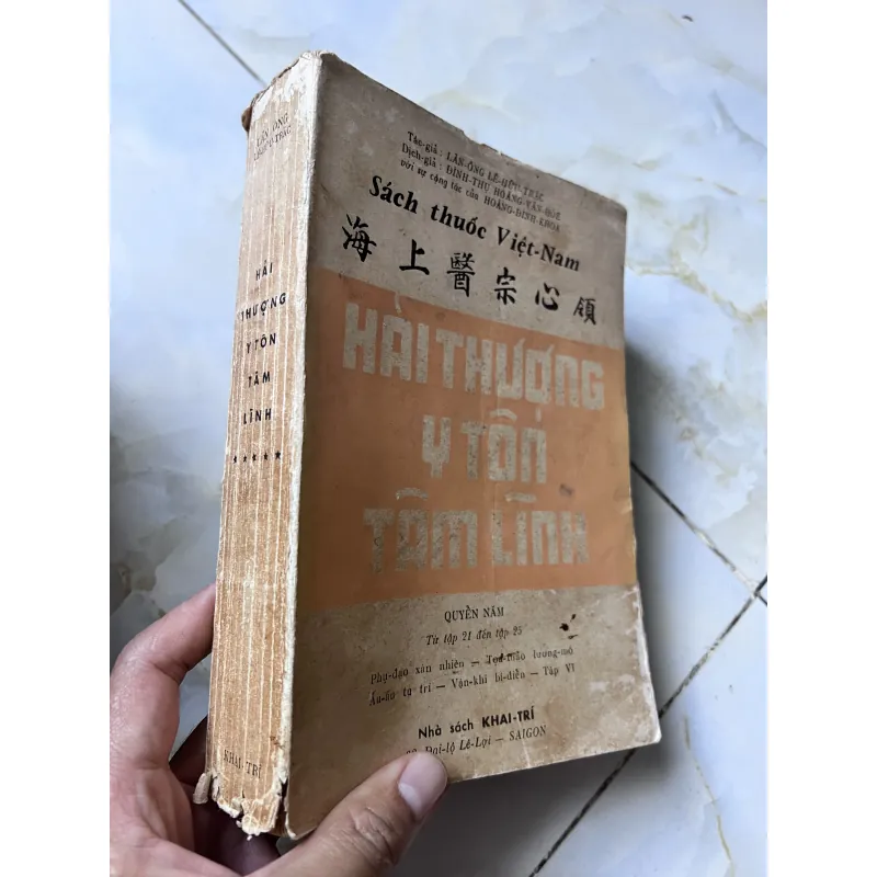 Hải thượng y tôn tâm lĩnh - Lê Hữu Trác (Hoàng Văn Hoè dịch) 751803